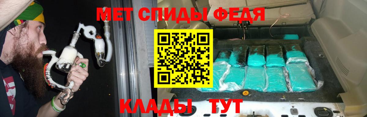 АМФ Розовый  АМФЕТАМИН  Наро-Фоминск  АМФ  Вход с VPN 