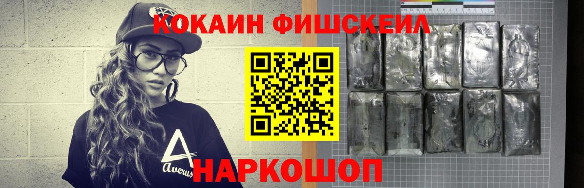 КОКАИН 98% Наро-Фоминск