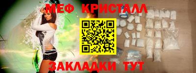 амф Гусиноозёрск