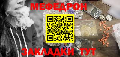 амф Гусиноозёрск