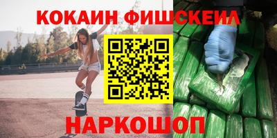 амф Гусиноозёрск