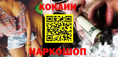 экстази Гусев