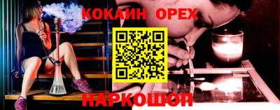 экстази Гусев