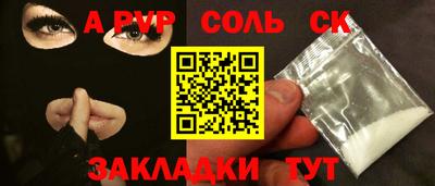 амф Гусиноозёрск