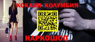 соль курить ск Гусь-Хрустальный