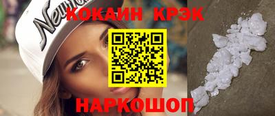 соль курить ск Гусь-Хрустальный