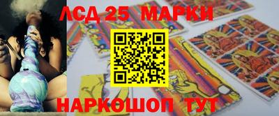 экстази Гусев