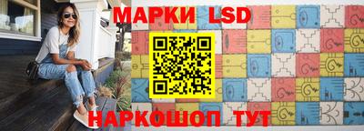 экстази Гусев