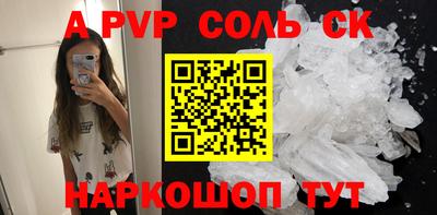 соль курить ск Гусь-Хрустальный