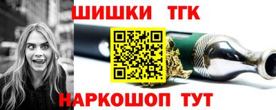 амф Гусиноозёрск