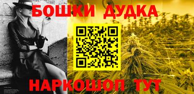 амф Гусиноозёрск