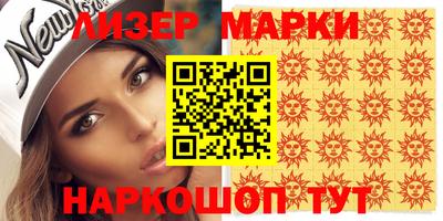 соль курить ск Гусь-Хрустальный