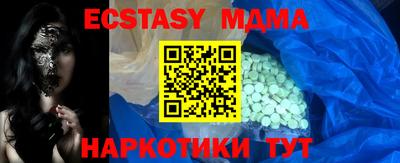экстази Гусев