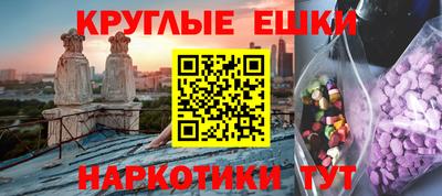 экстази Гусев