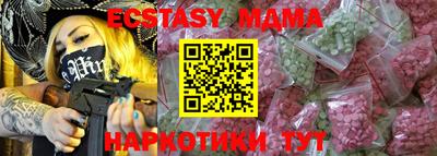 экстази Гусев