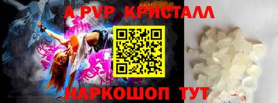 амф Гусиноозёрск