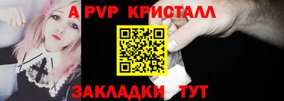 соль курить ск Гусь-Хрустальный