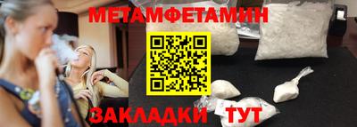 амф Гусиноозёрск