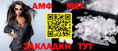 амф Гусиноозёрск