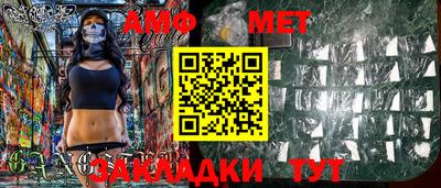 амф Гусиноозёрск