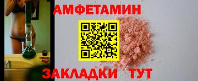амф Гусиноозёрск