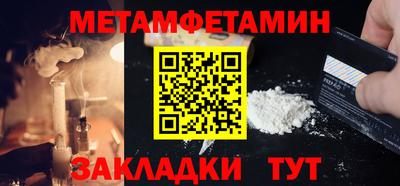 соль курить ск Гусь-Хрустальный