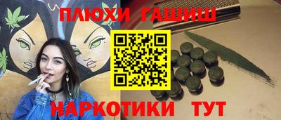 экстази Гусев