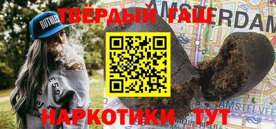 соль курить ск Гусь-Хрустальный