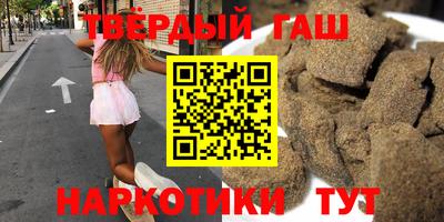 амф Гусиноозёрск