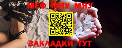 амф Гусиноозёрск