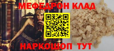 соль курить ск Гусь-Хрустальный