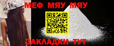 амф Гусиноозёрск