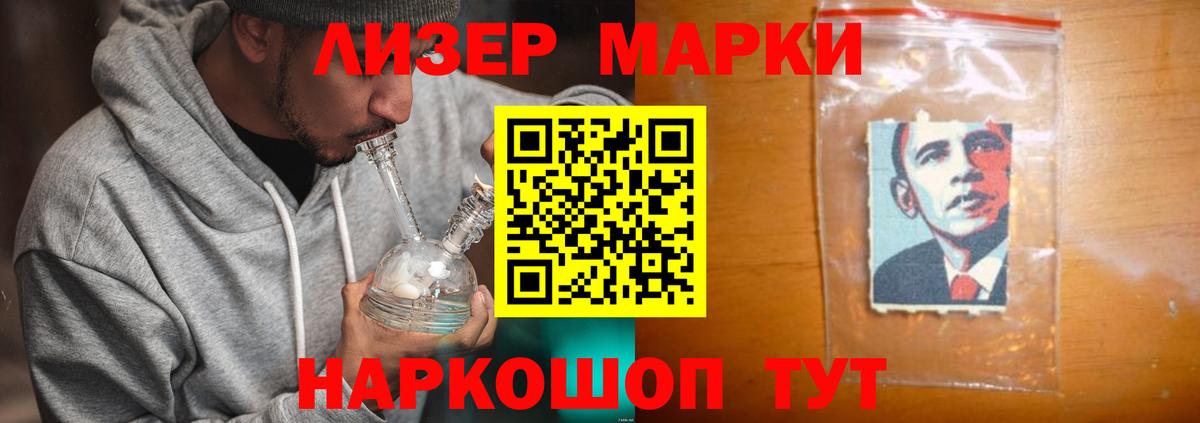 Лсд 25 экстази ecstasy Наро-Фоминск