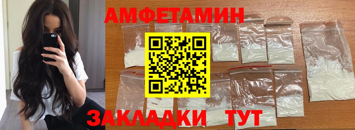 Наро-Фоминск  МЕТАМФЕТАМИН витя  Метамфетамин  Вход с VPN  МЕТАМФЕТАМИН витя 