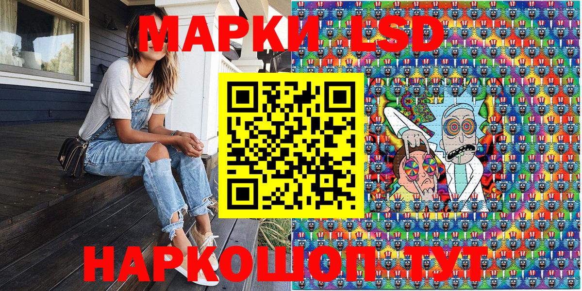 Марки 25I-NBOMe  Вход с VPN  Наро-Фоминск  Марки N-bome 1,5мг 