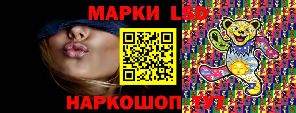 Марки N-bome 1500мкг Наро-Фоминск