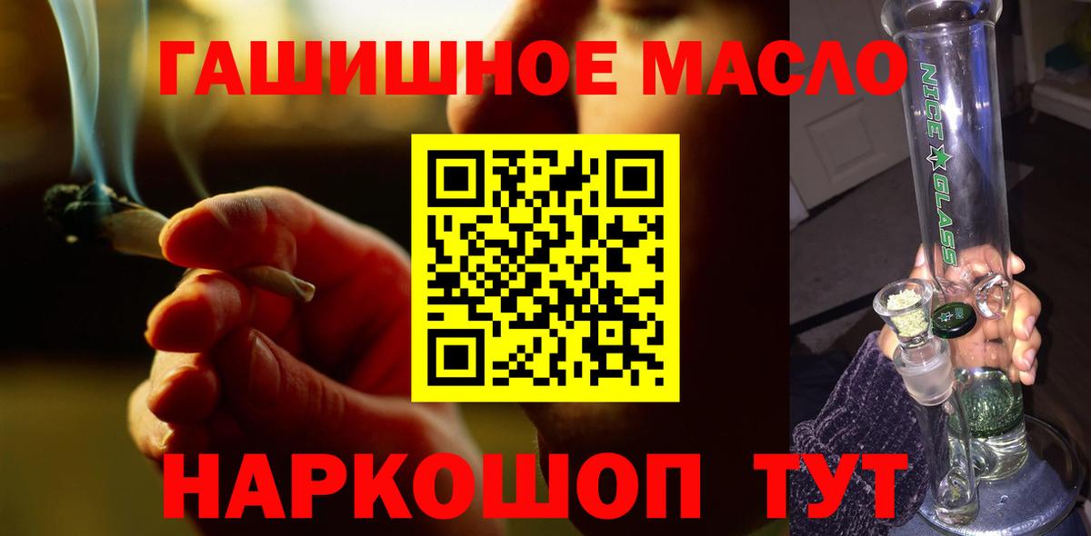 ТГК Wax  Вход с VPN  Наро-Фоминск 