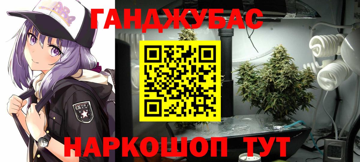Марихуана OG Kush Наро-Фоминск