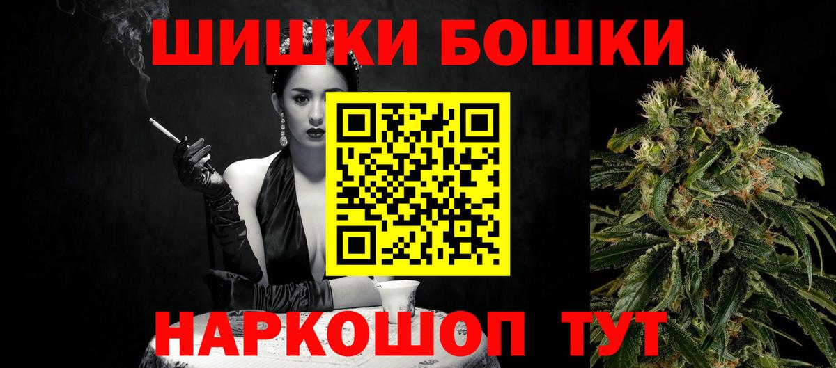 Каннабис SATIVA & INDICA  Марихуана THC 21%  Наро-Фоминск  Шишки марихуана LSD WEED  Вход с VPN 